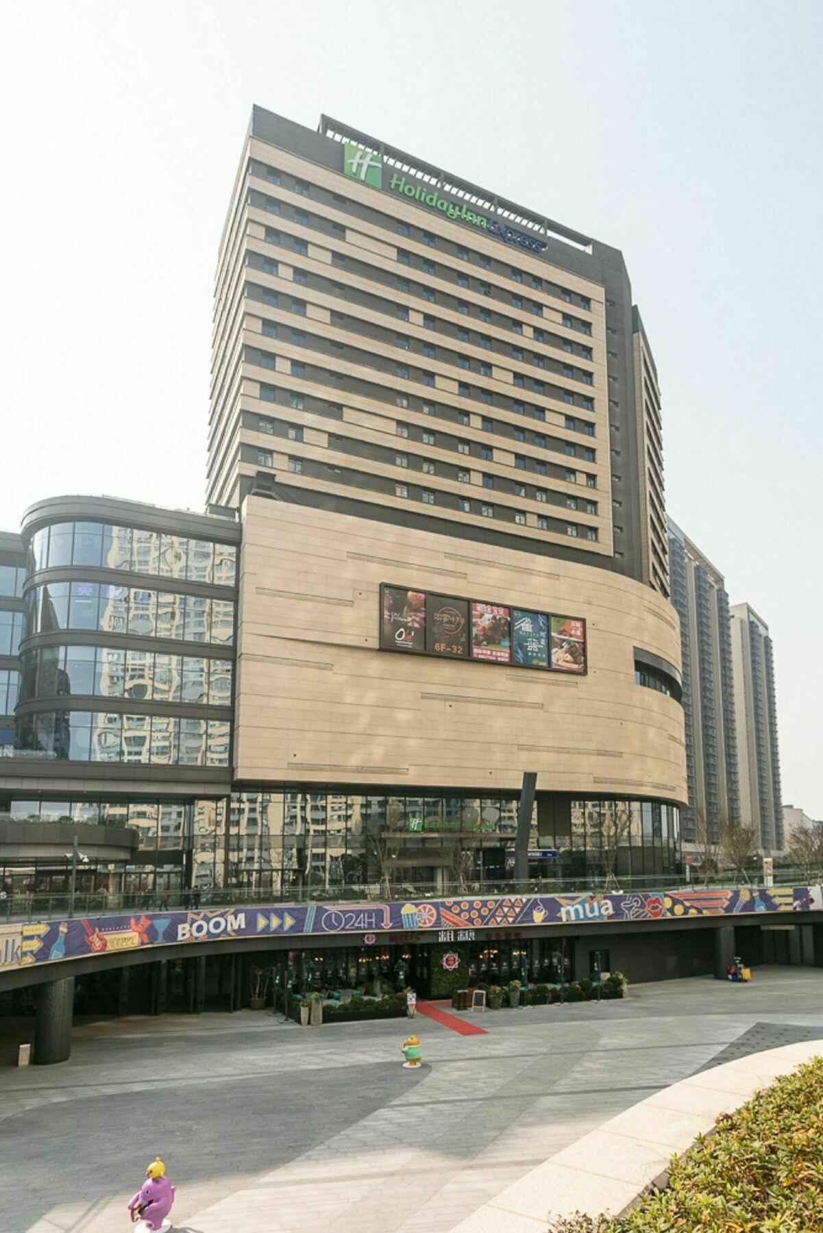Holiday Inn Express Suzhou New District By Ihg Exterior photo